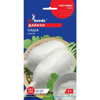 Семена Дайкон Саша GL Seeds 2г (For Hobby816)