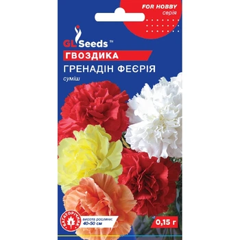 Насіння Гвоздика Гренадiн Феєрія GL Seeds 0.15г (For Hobby968)