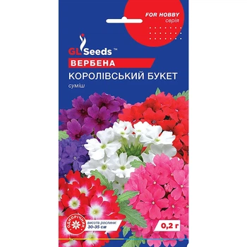 Семена Вербена Королевский букет F1 GL Seeds 0.2г (For Hobby965)