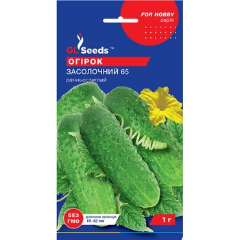 Насіння Огірок сортовий Засолочний GL Seeds 1г (For Hobby48)