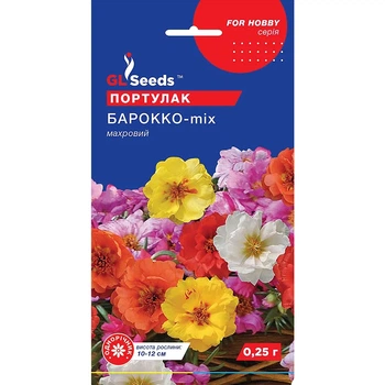Насіння Портулак Бароко mix GL Seeds 0.25г (For Hobby1092)
