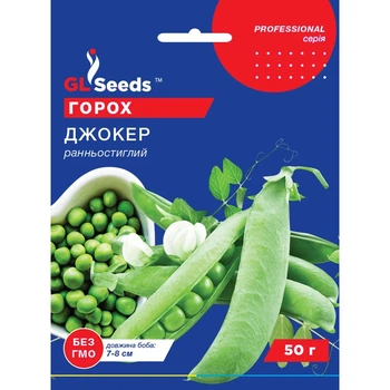 Семена Горох Джокер GL Seeds 50г (Professional308)