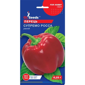 Семена Перец сладкий Супремо Росса GL Seeds 0.25г (For Hobby768)