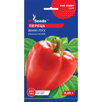 Семена Перец сладкий Винни-Пух GL Seeds 0.25г (For Hobby730)