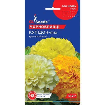 Семена Бархатцы Купидон низкие GL Seeds 0.2г (For Hobby1891)