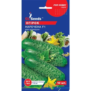 Семена Огурец гибрид Невеста F1 GL Seeds 10шт (For Hobby461)