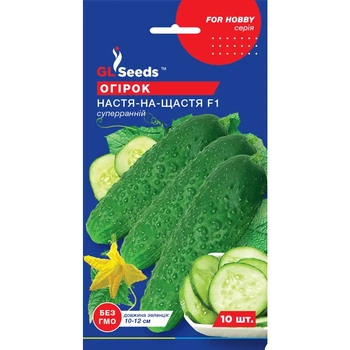 Семена Огурец партенокарпик Настя к счастью F1 GL Seeds 10шт (For Hobby1887)