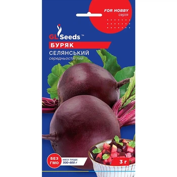 Семена Свекла Крестьянская GL Seeds 3г (For Hobby2235)