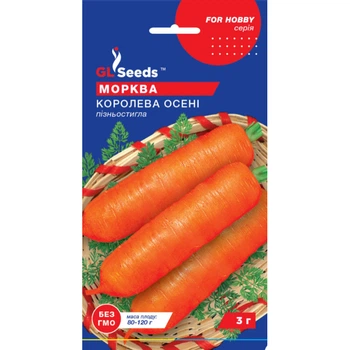 Семена Морковь Королева осени GL Seeds 3г (For Hobby122)