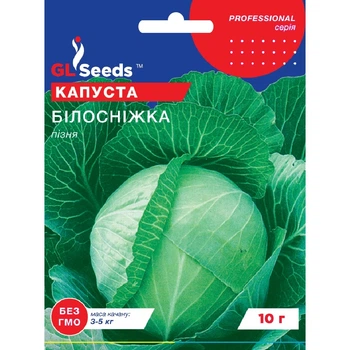 Насіння Капуста білокачанна Білосніжка GL Seeds 10г (Professional6)
