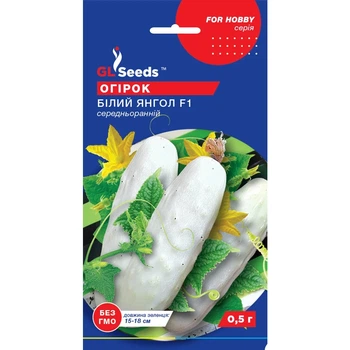 Семена Огурец сортовой Белый ангел GL Seeds 0.5г (For Hobby402)