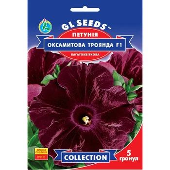 Семена Петуния F1 Бархатная роза GL Seeds 5шт (collection1265)