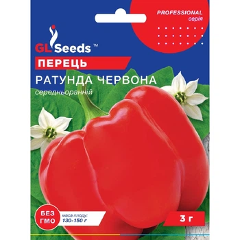 Семена Перец сладкий Ратунда красная GL Seeds 3г (Professional765)