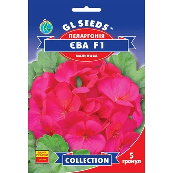 Семена Пеларгония F1 Ева зональная GL Seeds 5шт (collection1260)