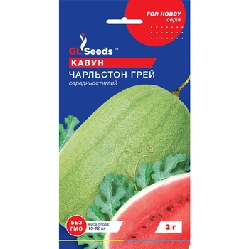 Семена Арбуз Чарльстон Грей GL Seeds 2г (For Hobby281)