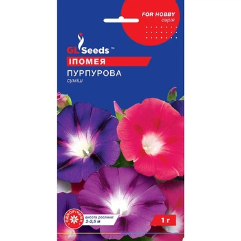 Семена Ипомея Пурпурная смесь GL Seeds 1г (For Hobby1011)