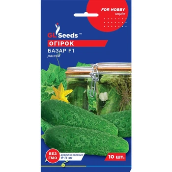 Семена Огурец партенокарпик Базар F1 GL Seeds 10шт (For Hobby400)