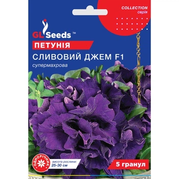 Семена Петуния F1 Сливовой джем GL Seeds 5шт (collection1296)
