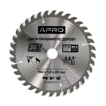 Диск пильный по дереву APRO 160х20х36Т (830112)