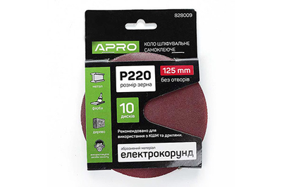 Коло шліфувальне без отворів (на липучці) Ø125мм P220 (10шт) APRO