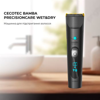 Машинка для стрижки волос CECOTEC PrecisionCare Wet&Dry CCTC-04333