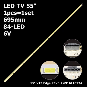 LED підсвітка TV 55" V13 Edge REV0.2 6916L1092A 6916L-1249A 6916L-1535A 6922L-0048A 1шт.
