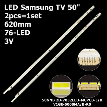 LED підсвітка Samsung TV 50" 50NNB 2D-7032LED-MCPCB-L/R V1GE-500SMA-R0 V1GE-500SMB-R0 6 пін 2шт.