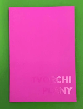Блокнот крафтовий TVORCHI PLANY (бузковий) А5. Жорж