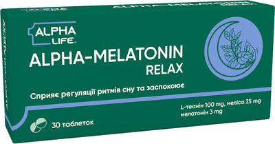 Комплекс Alpha Life Альфа-Мелатонин Релакс для регуляции сна и успокоения, мелатонин мелисса L-теанин №30 (000000611)