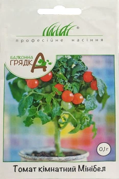 Томат кімнатний Мінібел 0,1 г Hem Zaden