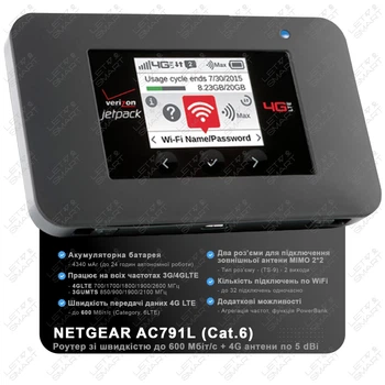 Мобильный 4G модем/роутер USB WI-FI NETGEAR Verizon MiFi AC791LTE. Аккумулятор 4340 мАч. Скорость до 300 Мбит/с (Cat.6). Для операторов Киевстар, Lifecell, Vodafone.