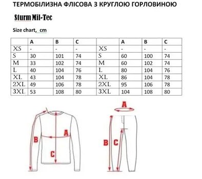 Термобілизна чоловіча Mil-Tec Флісова утеплена XL Олива M-T 100% поліестер комплект штани кофта з довгими рукавами захист від холоду повсякденний