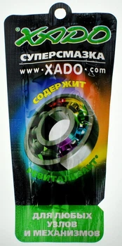 Смазка XADO для подшипников 7мл