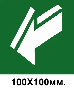 Знак евакуації стрілка ліворуч вниз 100х100 мм д-8028
