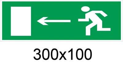Табличка Вихід (стрілка вліво) 300х100 мм д-2164