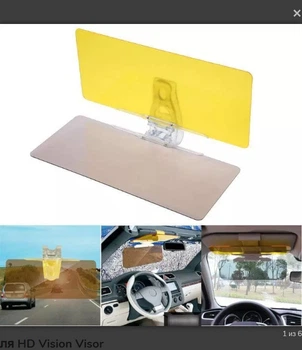 Антибликовый козырек HD Vision Visor для автомобиля (SH771387)