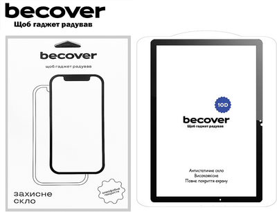 Захисне скло BeCover 10D для Samsung Galaxy Tab A9 Plus SM-X210/SM-X215/SM-X216 11.0" Black (BC_710586)