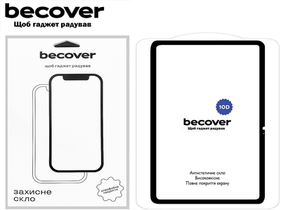 Захисне скло BeCover 10D для Xiaomi Redmi Pad SE 11" Black (BC_710590)