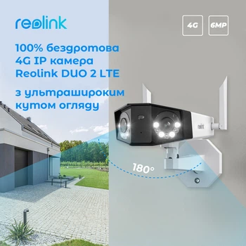 IP камера Reolink Duo Series G750 (Duo 2 LTE) ( white )