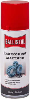 Cиликонове мастило Ballistol SilikonSpray 200 мл