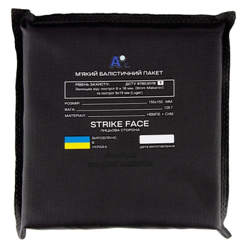 Балістичний пакет кевлар Strike Face BP150x150 клас 1