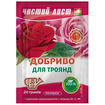 Добриво Чистий Лист для троянд/саджанці 20 г