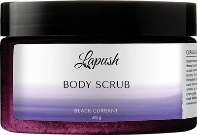Скраб для тела "Черная смородина" - Lapush Dark Currant Body Scrub 300g (250ml) (937623-1328846-2)