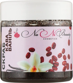 Скраб для тела "Кофе-ваниль" - NaNiBeauty 150ml (150ml, 250ml) (953650-1213272-2)