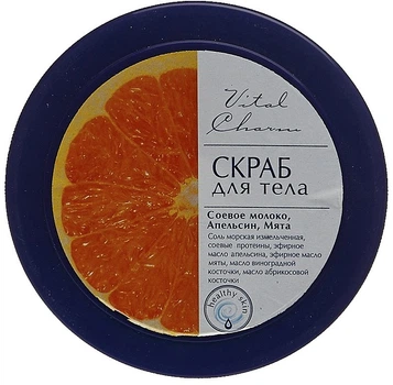 Скраб для тела "Апельсин" Vital Charm 250g (657048-570285-2)