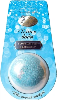 Бомбочка для ванн з шиммером "Блиск води" - AquaShine Bath Sweets 140g (1114882-1488387-2)