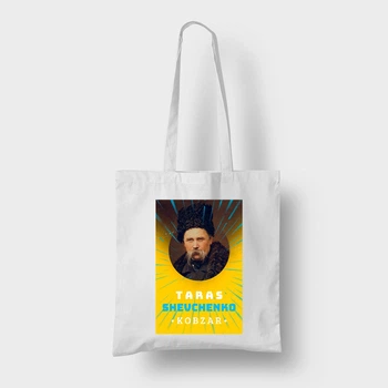 Еко-сумка, шопер, з патріотичним принтом "Taras Shevchenko Kobzar. Тарас Шевченко Кобзар" Push IT ЭСШ001232
