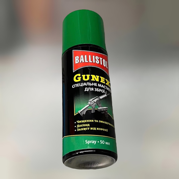 Масло оружейное Ballistol Gunex, 500 мл, спрей 0.5, Ballistol