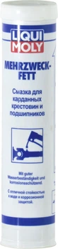 Смазка литиевая (Liqui Moly) Mehrzweckfett 0,4 кг. (7562)