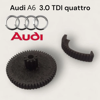 Шестерни дроссельной заслонки Audi А6 3.0 quattro TDI 2004 - 2011 ремкомплект Ауди А6 A2C53097642 A2C59512933